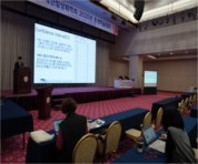 4.16 춘계학술대회